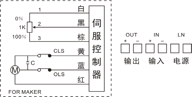 POE电动执行器调节型接线图.jpg